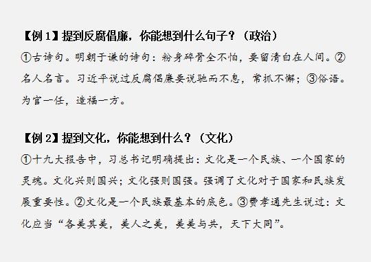國(guó)家公務(wù)員考試如何將申論范文學(xué)以致用？