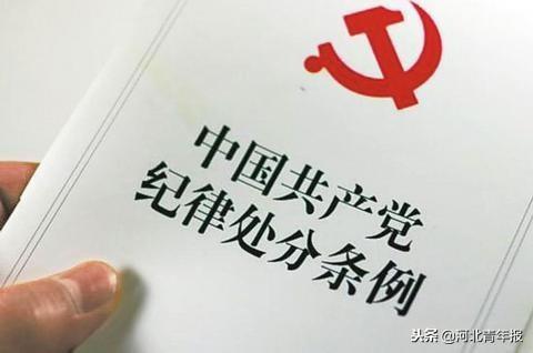 國考開考，這類人考錄中有違紀(jì)行為要黨紀(jì)處分！