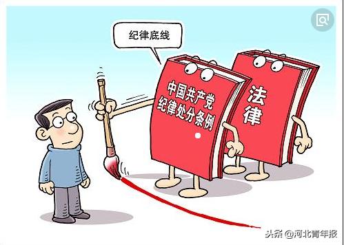 國考開考，這類人考錄中有違紀(jì)行為要黨紀(jì)處分！