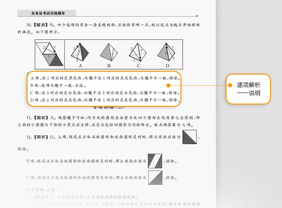 這消息我先告訴閨蜜了，畢竟肥水不流外人田……