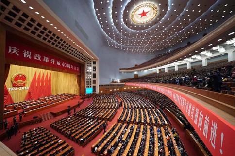 改革開放40年，這9條啟示你一定要知道！