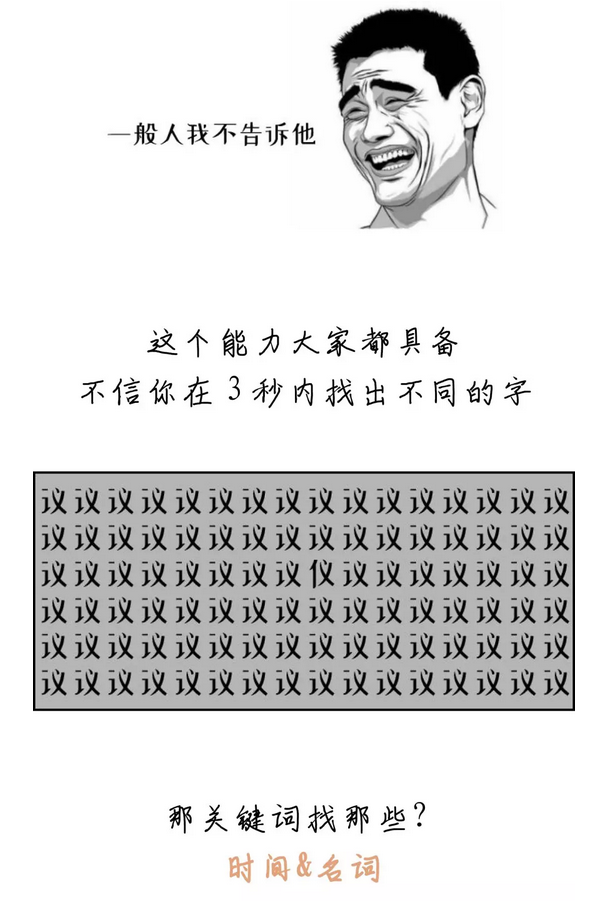 有趣有料！一文讀懂資料分析！