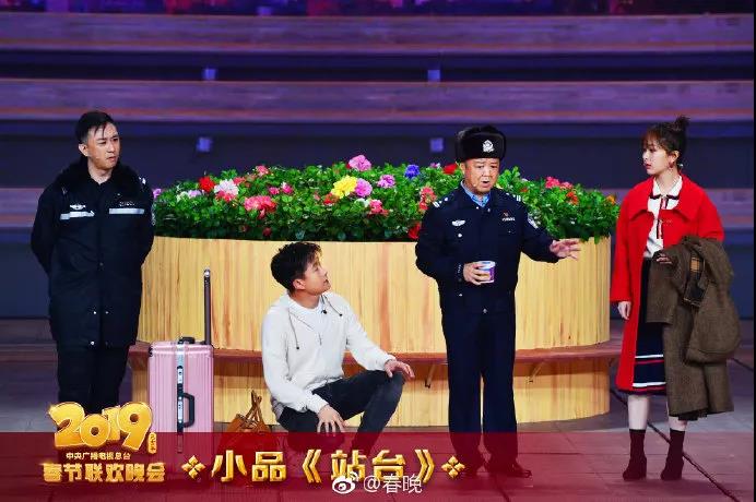 必看！2019年春晚五大公考熱點知識速覽