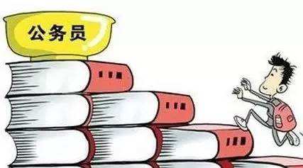 公務(wù)員調(diào)劑、遞補(bǔ)、補(bǔ)錄有什么區(qū)別？