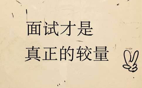 2020年國考報(bào)名前，這4件事情你最好要知道