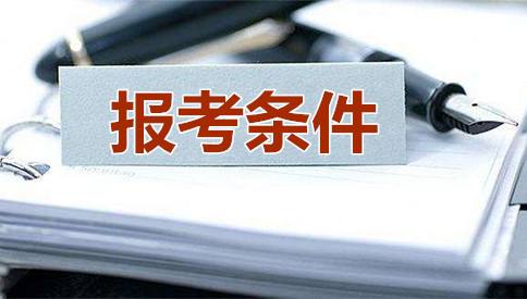 2020年國家公務員考試如何選好職位？四步搞定