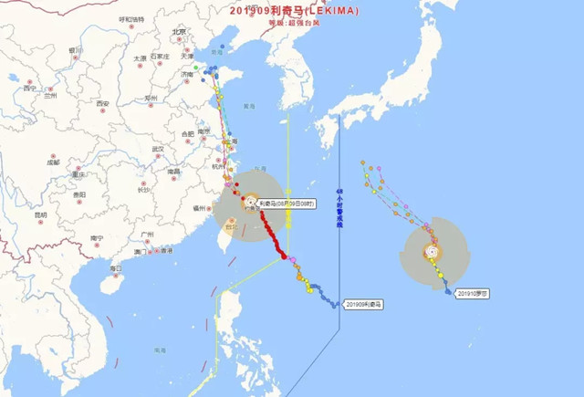 2020年國家公務(wù)員考試常識(shí)積累：超強(qiáng)臺(tái)風(fēng)“利奇馬”來了