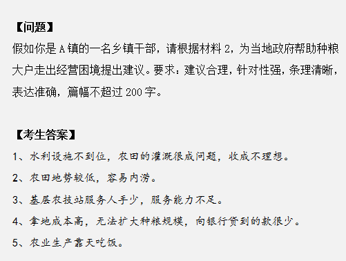 申論作答掉進(jìn)這幾個(gè)坑，再怎么努力也沒(méi)用！