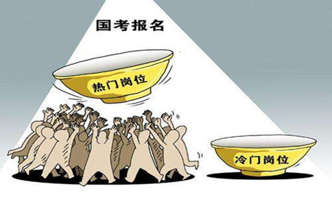 2020年國家公務(wù)員考試選擇職位需要注意什么？