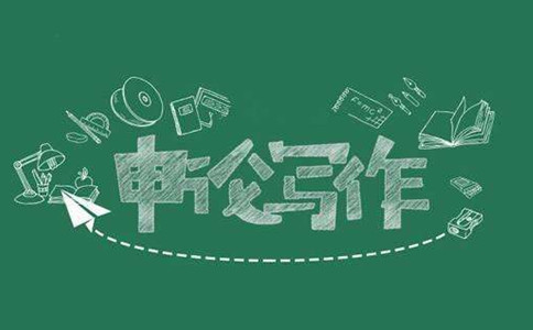 2020年國(guó)考申論拖后腿？高分的人都是這樣學(xué)的