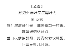 漲知識(shí)！行測(cè)備考你知道有哪些描寫四季的詩詞嗎