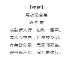 漲知識(shí)！行測(cè)備考你知道有哪些描寫四季的詩詞嗎