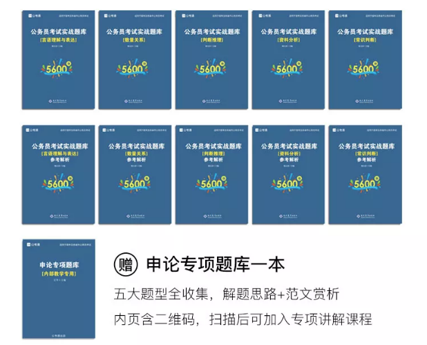 2020年國(guó)考下月24日筆試，現(xiàn)在復(fù)習(xí)還來(lái)得及嗎