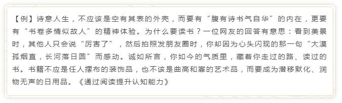國考申論寫作模板來了！直接按這個公式寫就行