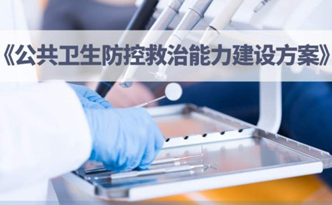 公務(wù)員考試時政熱點(diǎn)：五月備考時事匯總（第四周）