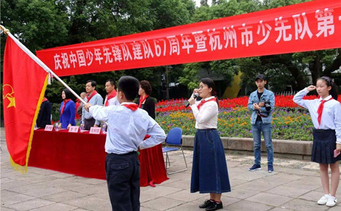【今日時政】公務(wù)員考試時政熱點(diǎn)（7.24）