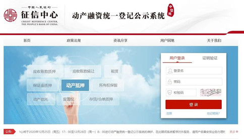 公務(wù)員考試時(shí)政：2021年起，這些新規(guī)將影響你我生活！